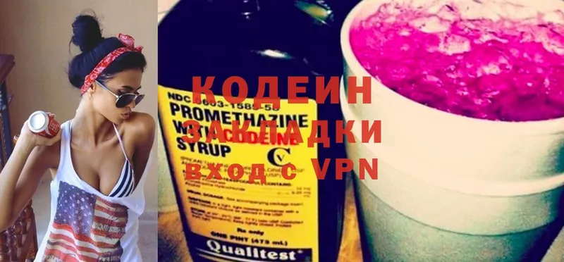 Кодеиновый сироп Lean Purple Drank  blacksprut ССЫЛКА  Беслан 