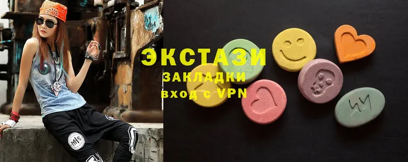 Экстази 300 mg  как найти   Беслан 